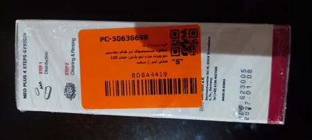 محلول شستشوی لنز های تماسی نئو ویژن مدل نئو پلاس حجم 130 میلی لیتر