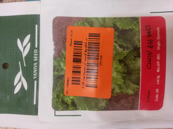عکس ارسالی خریدار