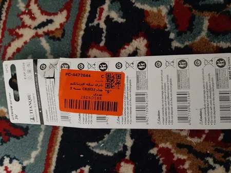 باتری سکه ای تیانکیو مدل CR2032 بسته 5 عددی