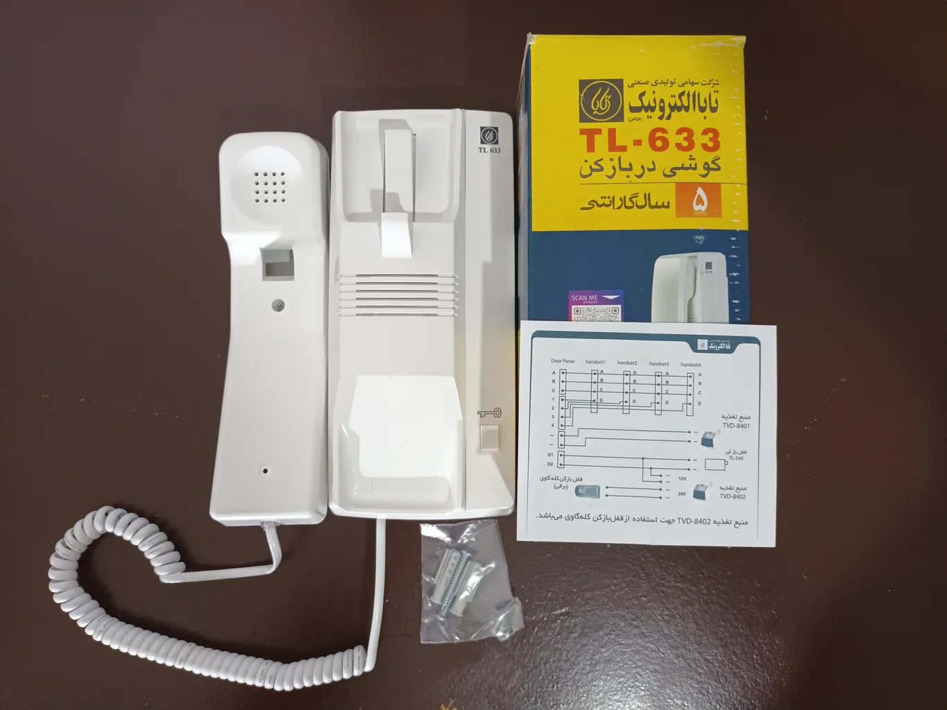 دربازکن صوتی تابا مدل TL-680V3