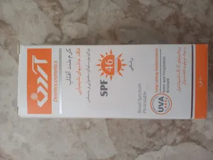 تجریه خرید کرم ضدآفتاب رنگی آردن SPF46