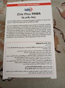 تجریه خرید قرص زینک پلاس پابا یوروویتال بسته 60 عددی