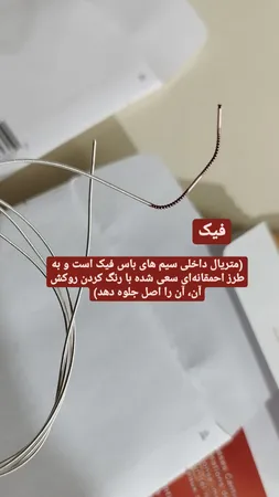 سیم گیتار کلاسیک ساوارز مدل 510CR