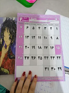 تجریه خرید تقویم دیواری سال 1405 مستر راد مدل سفر زمان کد 3031