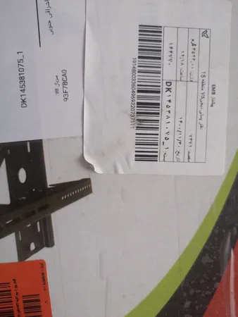 پایه ی دیواری متحرک دنیز مناسب برای تلویزیون های 40 تا 60 اینچ