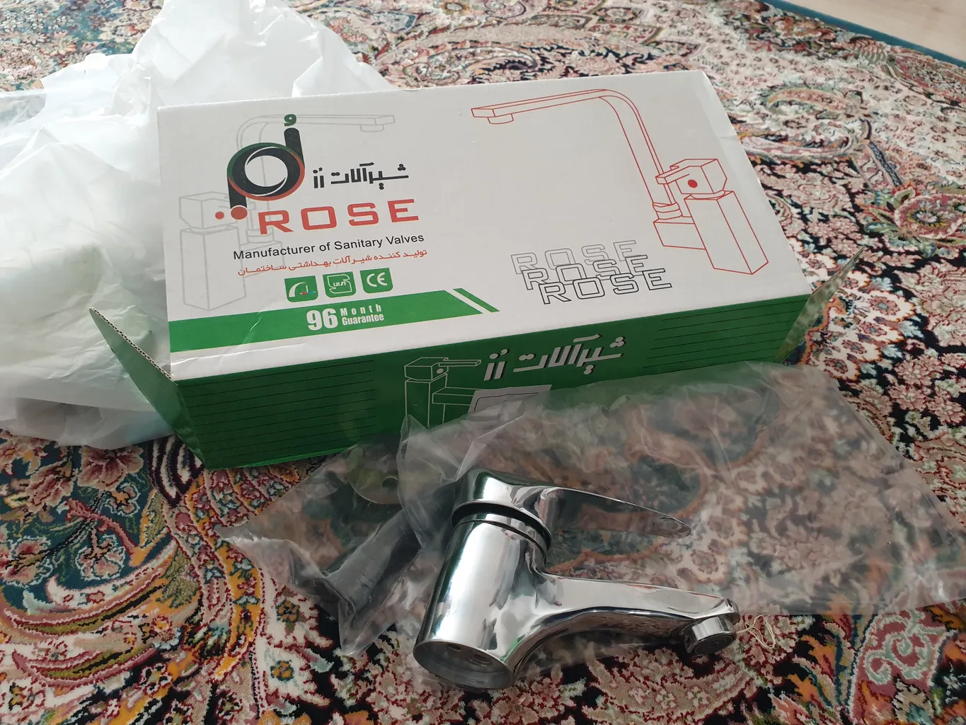 ست شیرآلات شیرالات رز مدل تالیا پلاس مجموعه 15 عددی