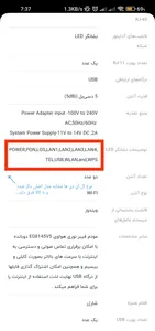 تجریه خرید مودم روتر Gpon-ONT هوآوی مدل   Echolife-EG8145V5 Dual-band