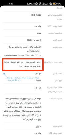 مودم روتر Gpon-ONT هوآوی مدل   Echolife-EG8145V5 Dual-band