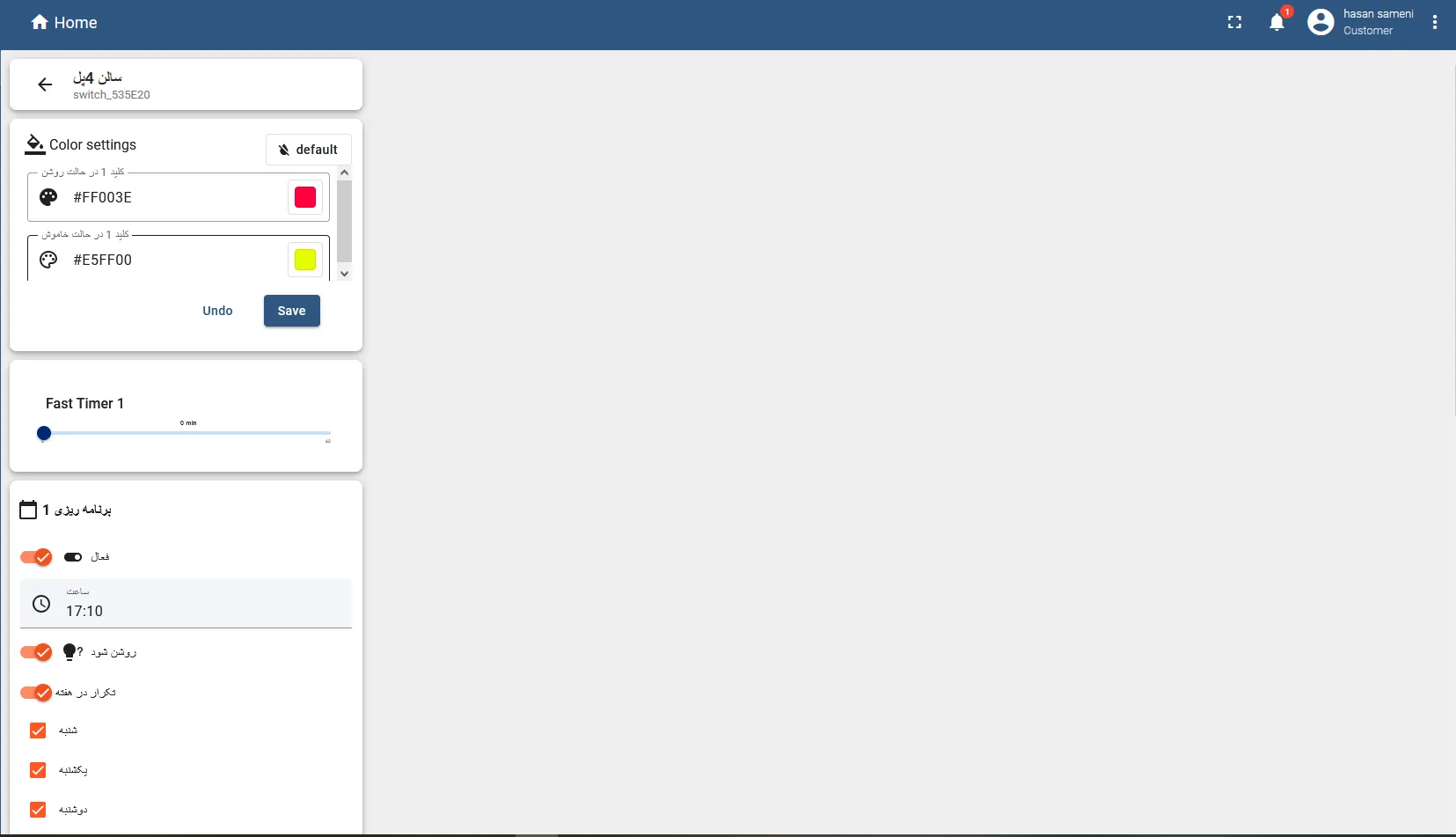 کلید لمسی هوشمند چهار پل مٌروا مدل JS
