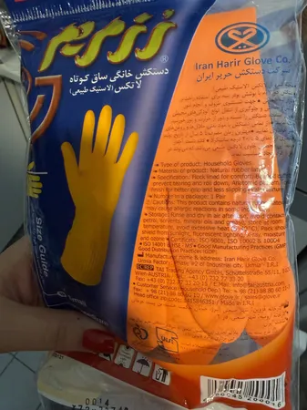 عکس ارسالی خریدار