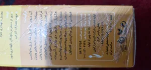 تجریه خرید کرم ضد آفتاب درمالاین مدل 01 حجم 40 میلی لیتر