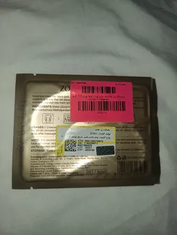 ماسک زیر چشم زوزو مدل طلا وزن 7.5 گرم مجموعه 2 عددی