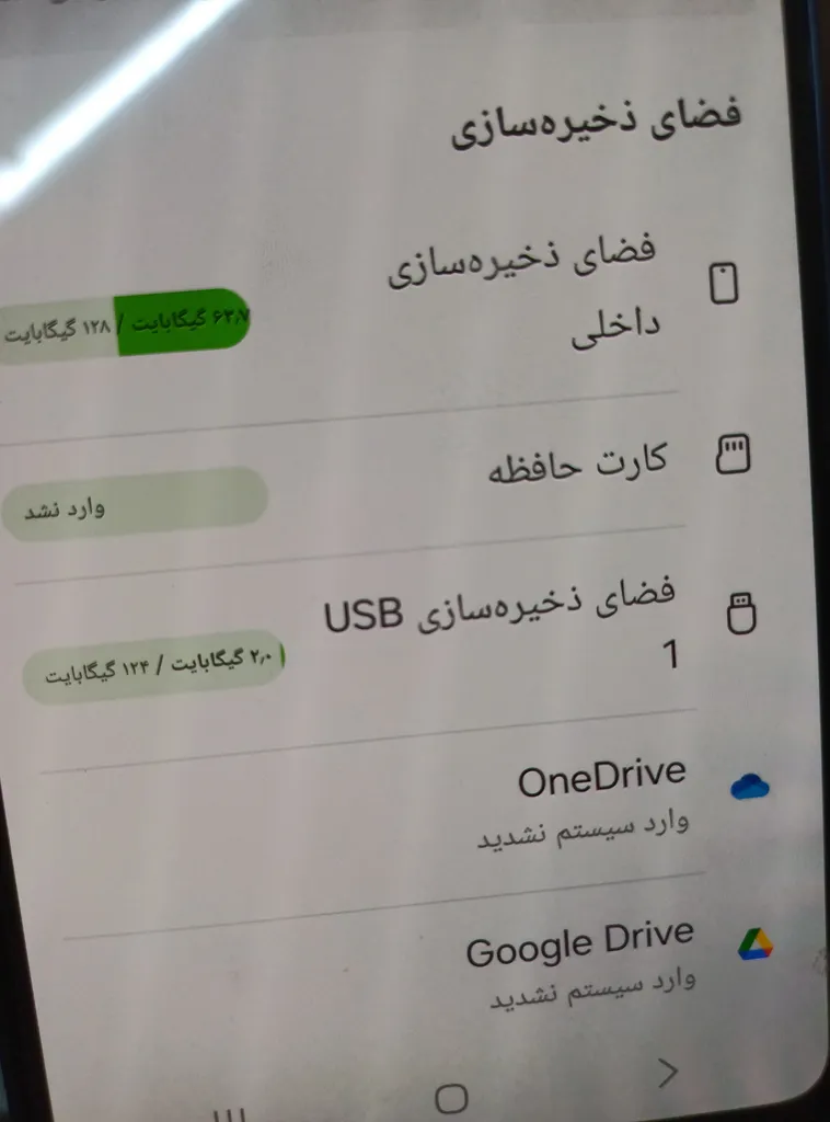 فلش مموری کیوکسیا مدل U202 ظرفیت 128 گیگابایت