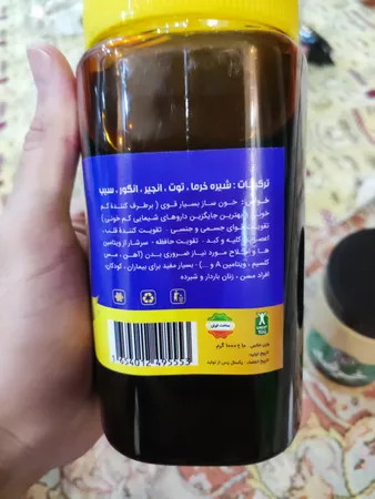 پنج شیره انگور و توت و خرما و سیب و انجیر حس خوب - 1000 گرم