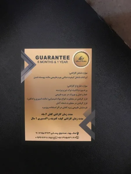 کفش مردانه چرم عطارد مدل چرم طبیعی کد SH235