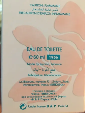 ادوتویلت زنانه مدل Magnolia حجم 60 میلی لیتر