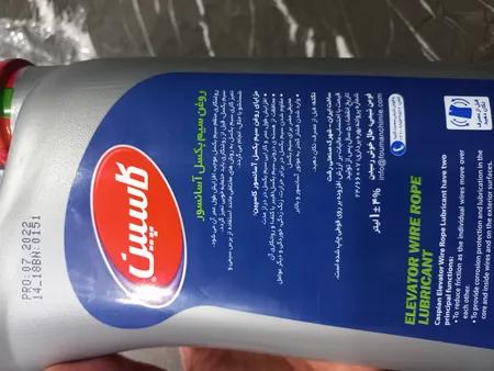 روغن بکسل آسانسور کاسپین مدل 011 ELEVATOR حجم 950 میلی لیتر