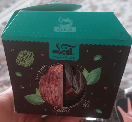 اسپند صادراتی کاپیا - 500 گرم