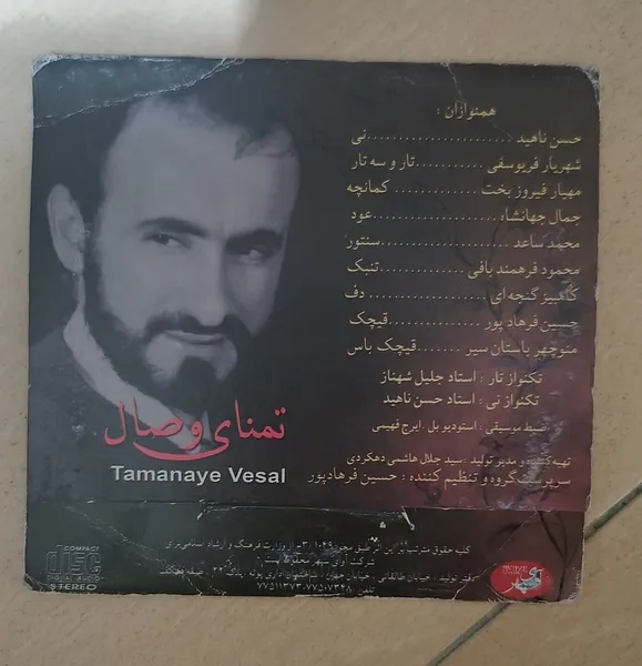 عکس ارسالی خریدار