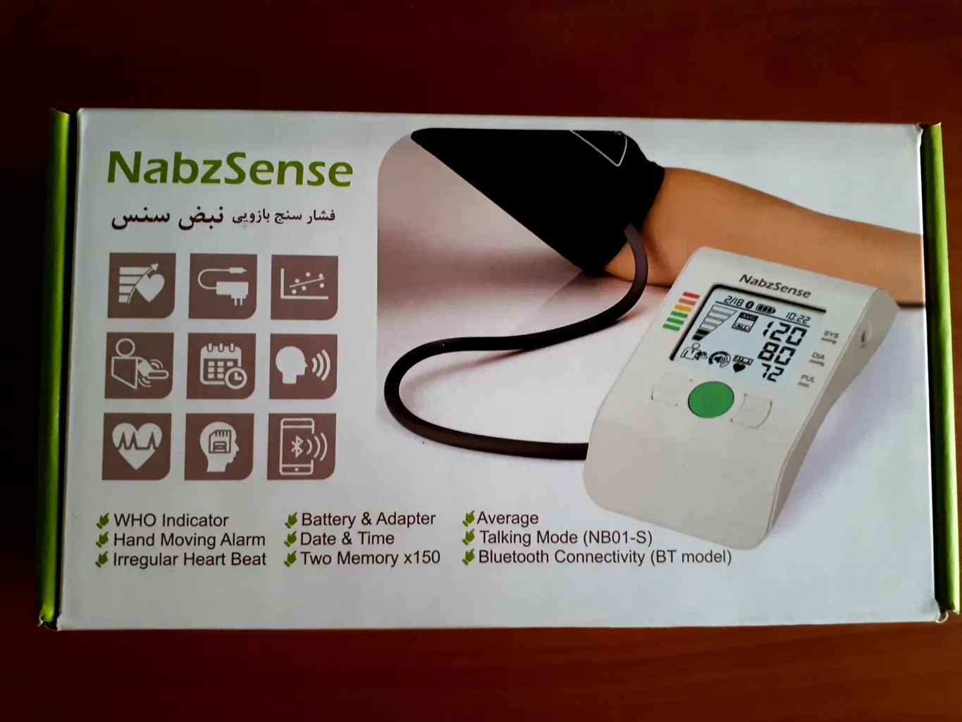 فشارسنج بازویی سخنگو نبض سنس مدل NB-01S فشارسنج بازویی سخنگو نبض سنس مدل NB-01S