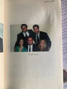 تجریه خرید کتاب فرندز دوستان و عاشقان اثر متیو پری نشر میلکان