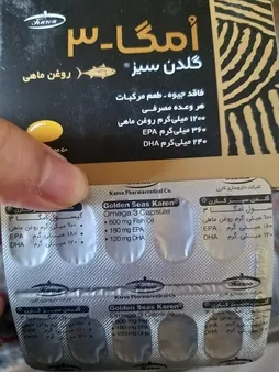 کپسول امگا 3 گلدن سیز کارن بسته 50 عددی