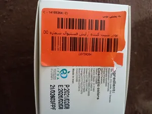 تجریه خرید پودر تثبیت کننده آرایش فستیوال شماره 00