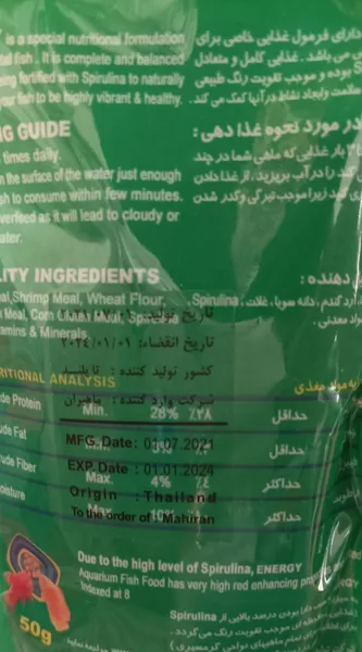 عکس ارسالی خریدار