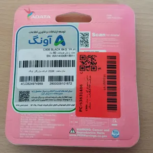 تجریه خرید فلش مموری ای دیتا مدل C906 ظرفیت 64 گیگابایت
