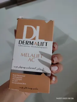 ژل روشن کننده درمالیفت مدل MELALIFT حجم 50 میلی لیتر