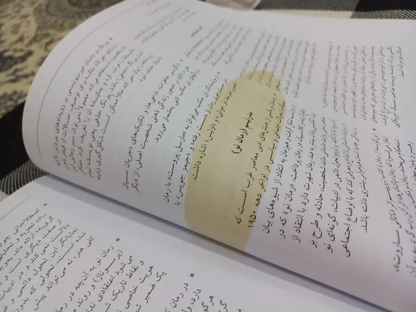 عکس ارسالی خریدار