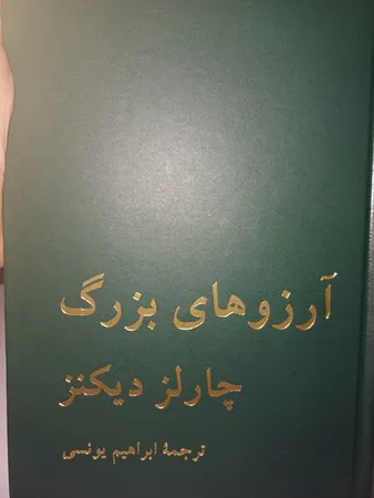 عکس ارسالی خریدار