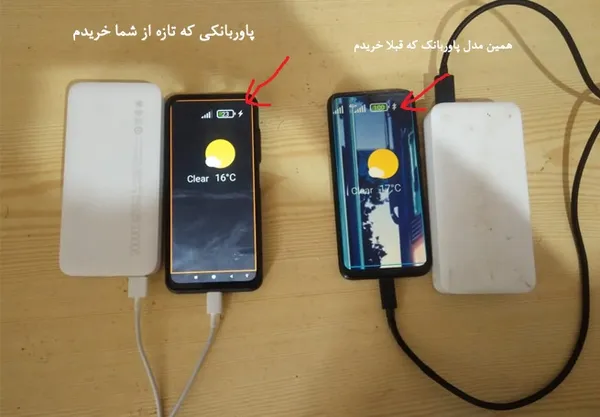 عکس ارسالی خریدار