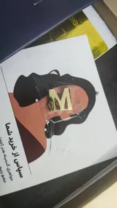 تجریه خرید آویز گردنبند طلا 18 عیار زنانه گنجینه هنر خوش نشین مدل حرف M