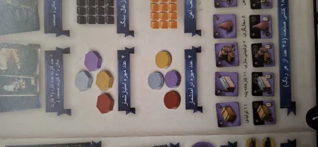 بازی فکری دهکده بردگیم مدل BRASS BIRMINGHAM