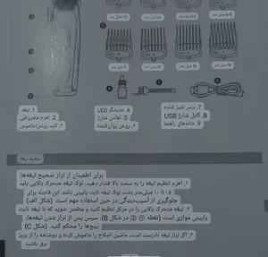 تجریه خرید ماشین اصلاح موی سر و صورت دبلیو مارک مدل NG-125