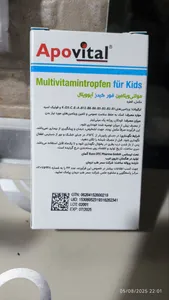 تجریه خرید قرص منو اورت کلسیم پلاس یوروویتال بسته 45 عددی