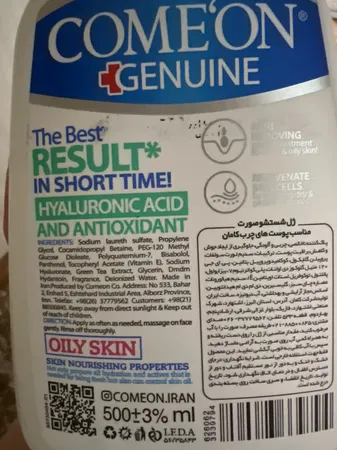 عکس ارسالی خریدار