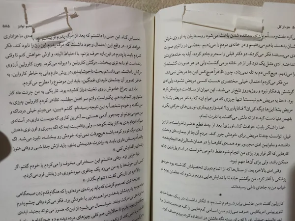 عکس ارسالی خریدار