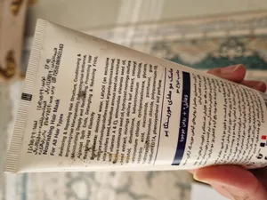 تجریه خرید ماسک مو مورینگا اِمو مدل 2 مغذی انواع مو 200 میلی لیتر