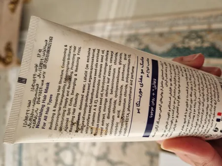 ماسک مو مورینگا اِمو مدل 2 مغذی انواع مو 200 میلی لیتر