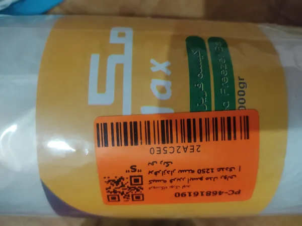 عکس ارسالی خریدار