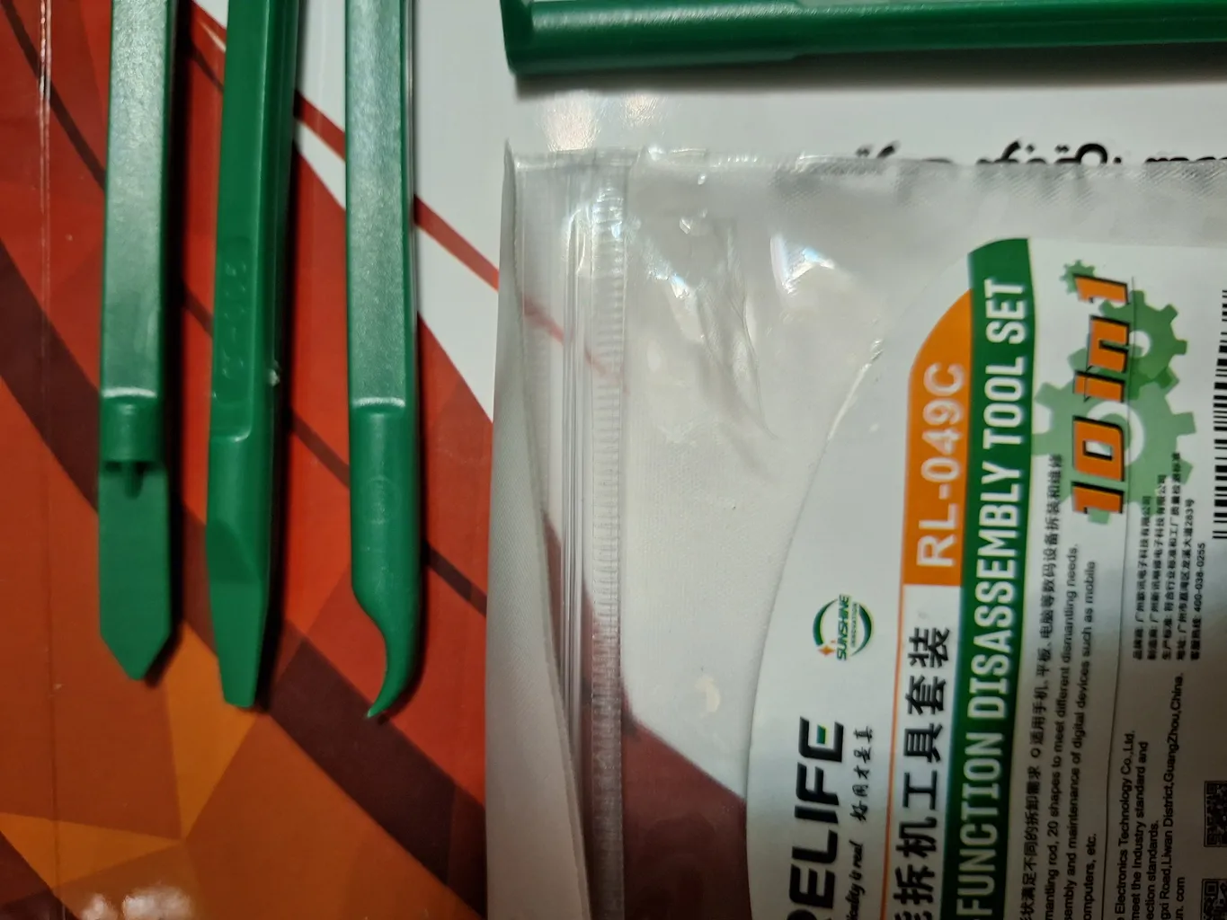 قاب بازکن ریلایف مدل RL-049C مجموعه 10 عددی