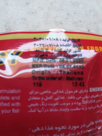 غذای خشک ماهی انرژی مدل مینی گرانول 20 گرم