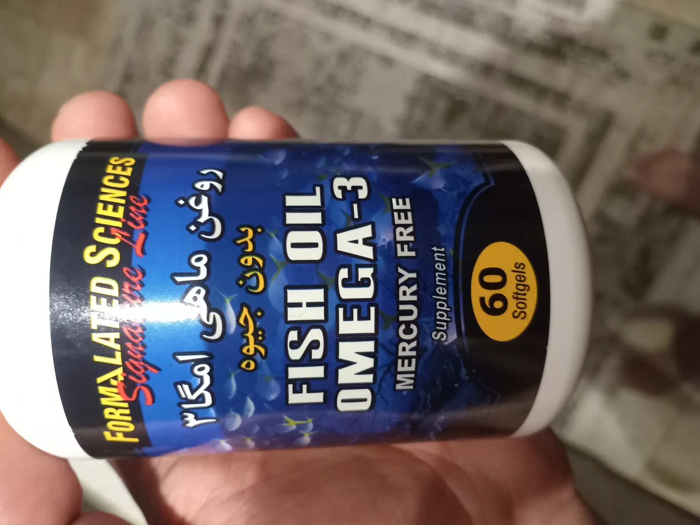 کپسول ماسل هرب تریبولس بهتا دارو بسته 60 عددی