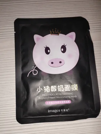 ماسک صورت ایمجز مدل کربن وزن 25 گرم