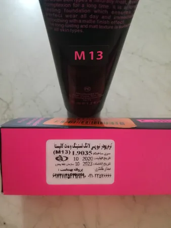 کرم پودر کالیستا مدل Long Lasting And Matt شماره M13 حجم 35 میلی لیتر