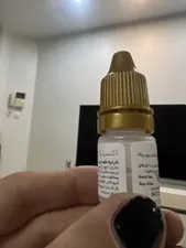 تجریه خرید محلول تقویت کننده مژه و ابرو اکسیلیا مدل 2022 حجم 3 میلی لیتر