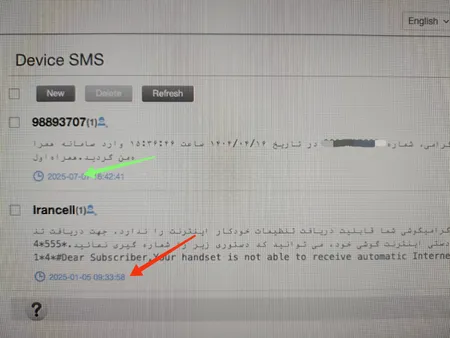 مودم 4G LTE قابل حمل اسفیورد مدل U800