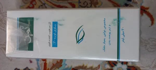 عکس ارسالی خریدار